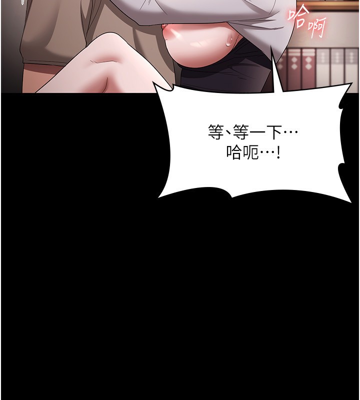 58P - 老板娘的诱惑