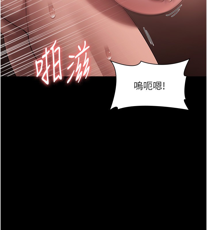 60P - 老板娘的诱惑