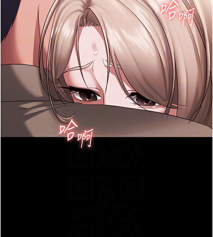 65P - 老板娘的诱惑