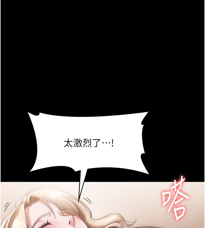 68P - 老板娘的诱惑
