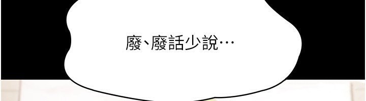 6P - 老板娘的诱惑