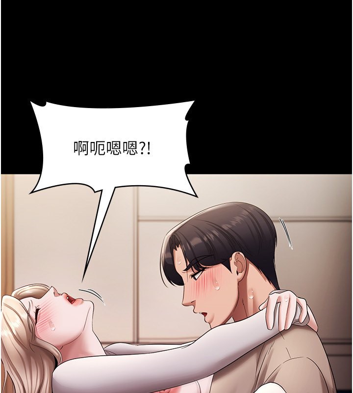73P - 老板娘的诱惑