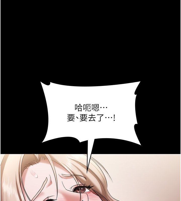 76P - 老板娘的诱惑