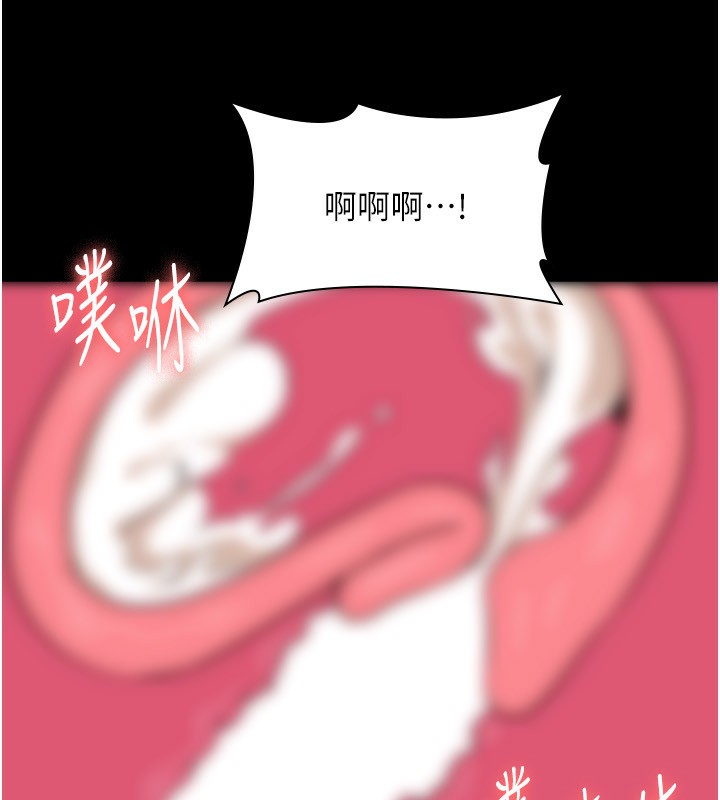 84P - 老板娘的诱惑