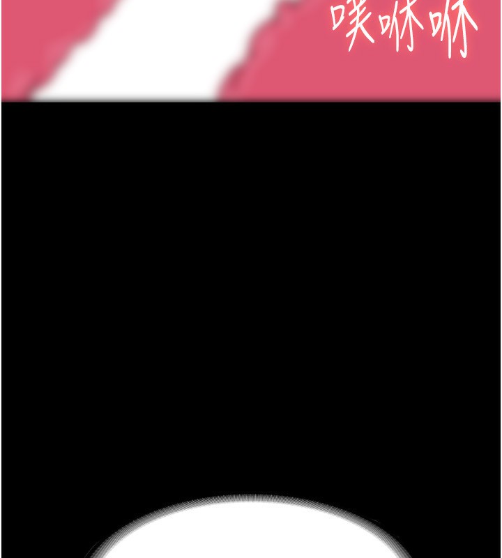85P - 老板娘的诱惑