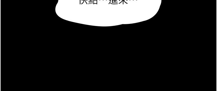 8P - 老板娘的诱惑