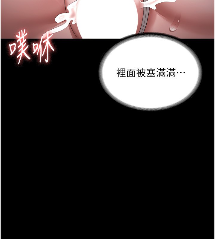 91P - 老板娘的诱惑