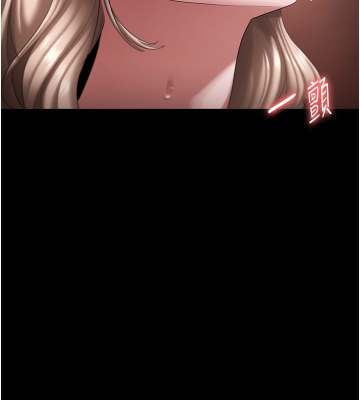 93P - 老板娘的诱惑