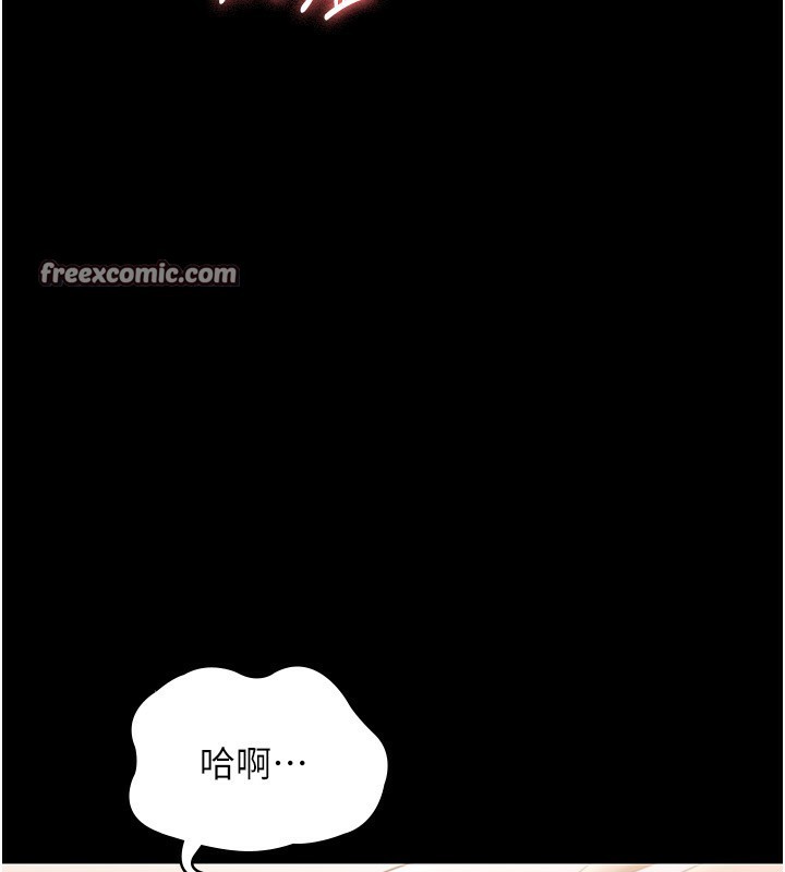96P - 老板娘的诱惑