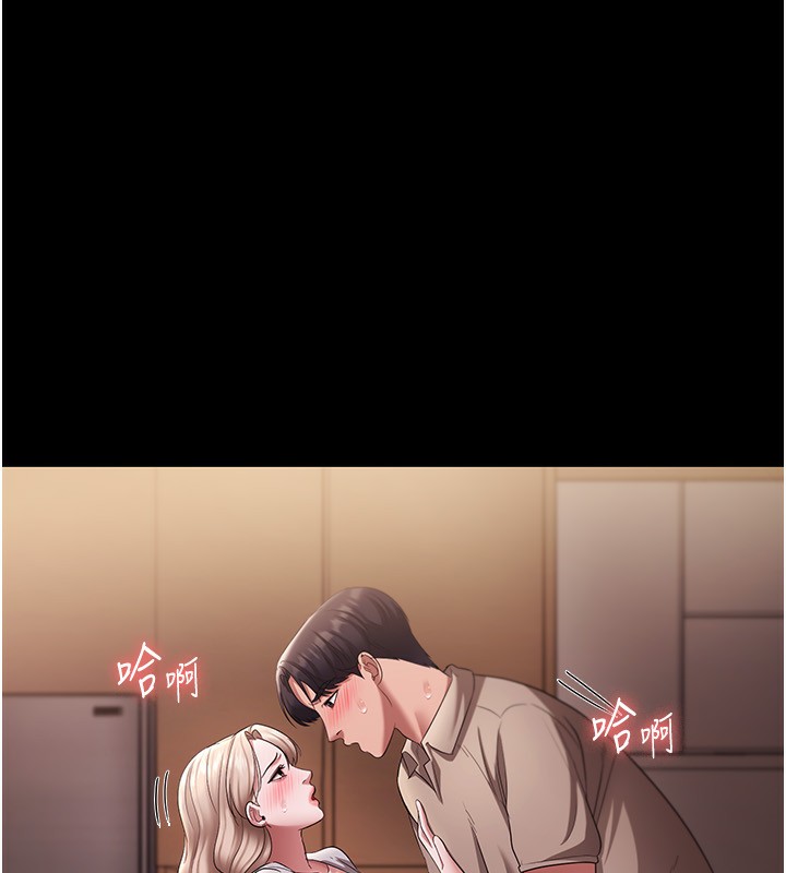 98P - 老板娘的诱惑