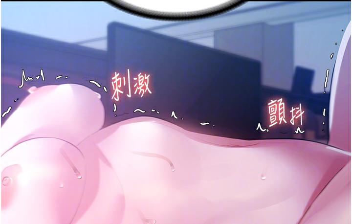 104P - 老板娘的诱惑