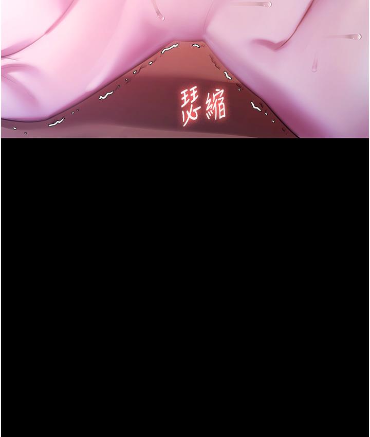 105P - 老板娘的诱惑