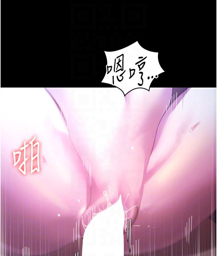107P - 老板娘的诱惑