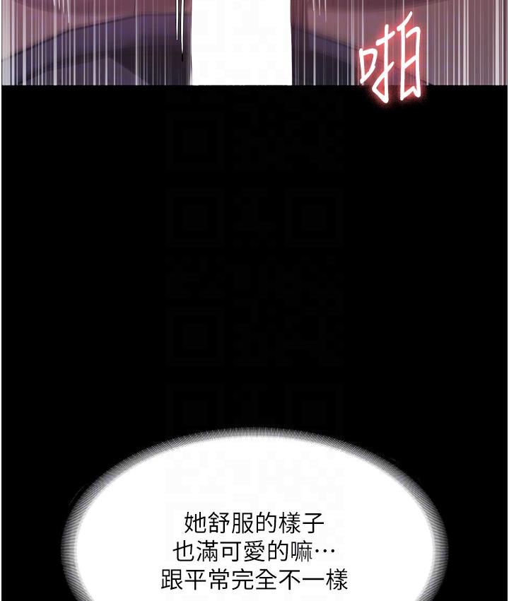 108P - 老板娘的诱惑