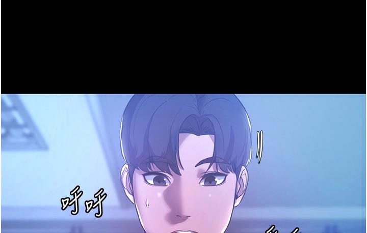114P - 老板娘的诱惑