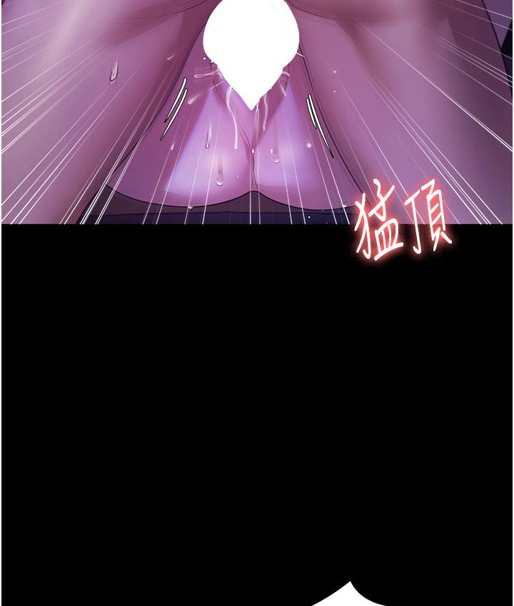 132P - 老板娘的诱惑
