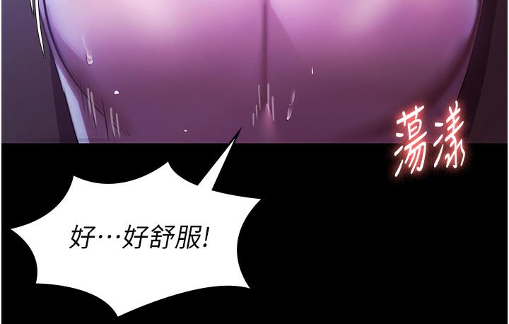 134P - 老板娘的诱惑