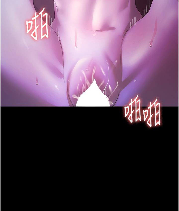 137P - 老板娘的诱惑