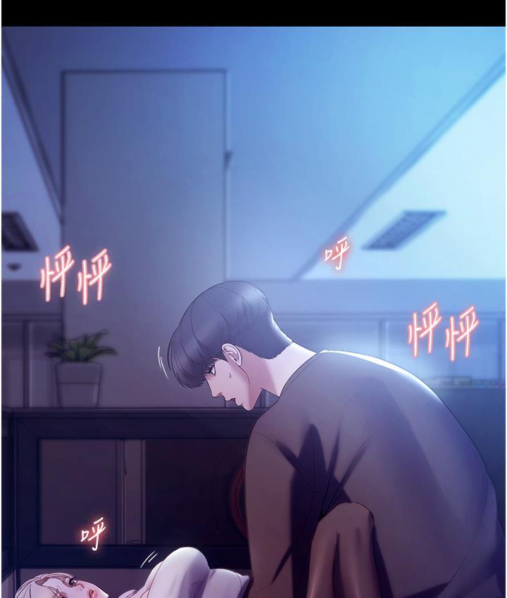 13P - 老板娘的诱惑