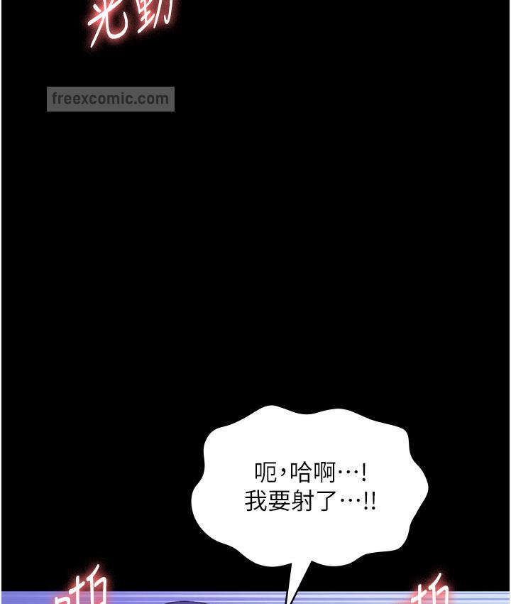 140P - 老板娘的诱惑