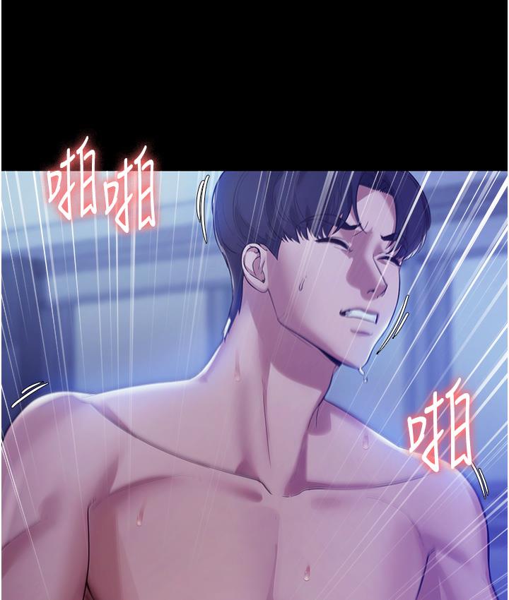 143P - 老板娘的诱惑