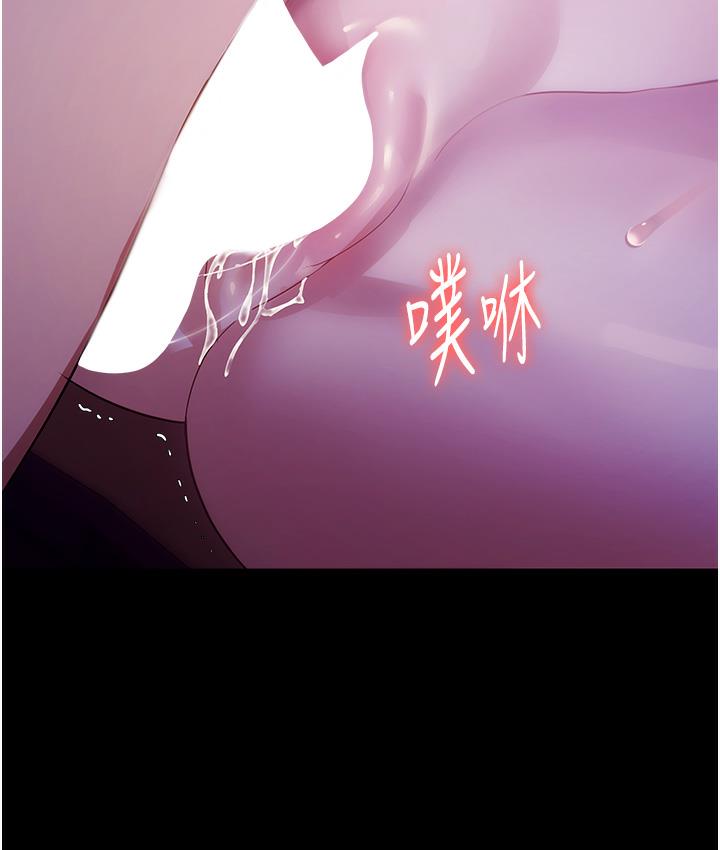 147P - 老板娘的诱惑