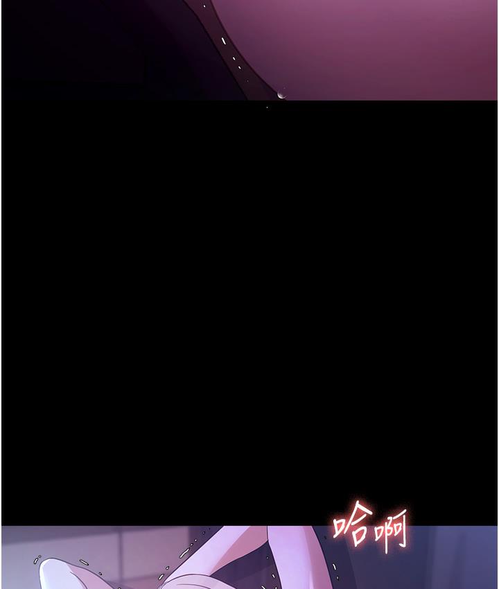 149P - 老板娘的诱惑