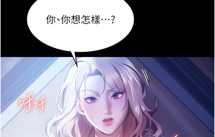 15P - 老板娘的诱惑