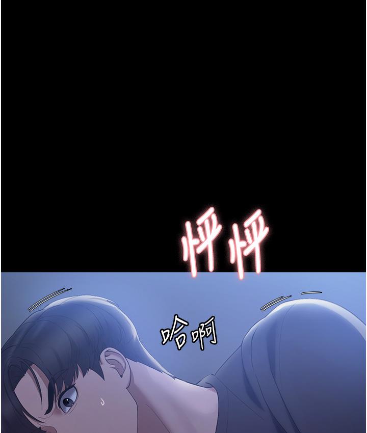 1P - 老板娘的诱惑