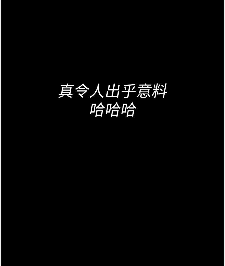 173P - 老板娘的诱惑