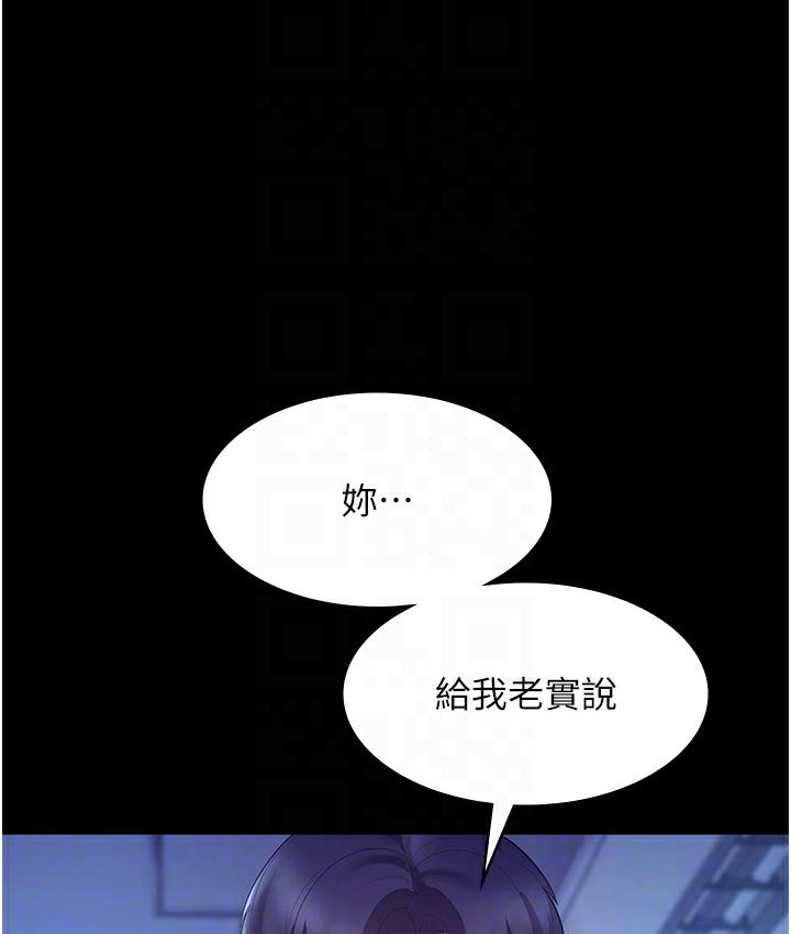 17P - 老板娘的诱惑