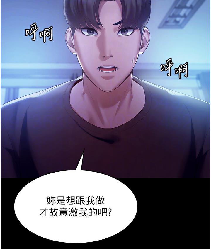 18P - 老板娘的诱惑