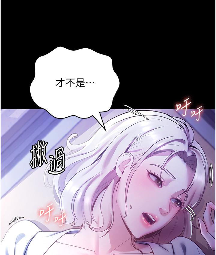 22P - 老板娘的诱惑
