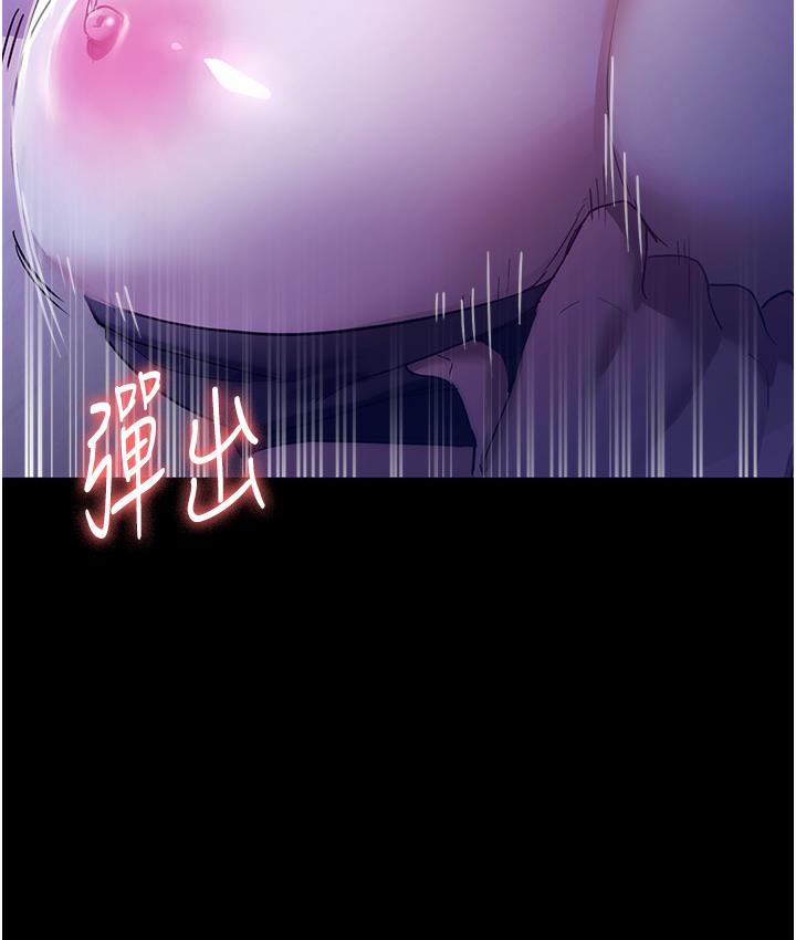 27P - 老板娘的诱惑