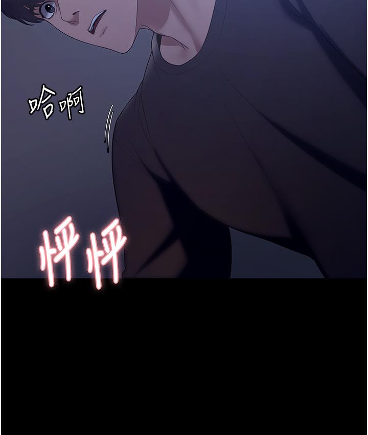 2P - 老板娘的诱惑