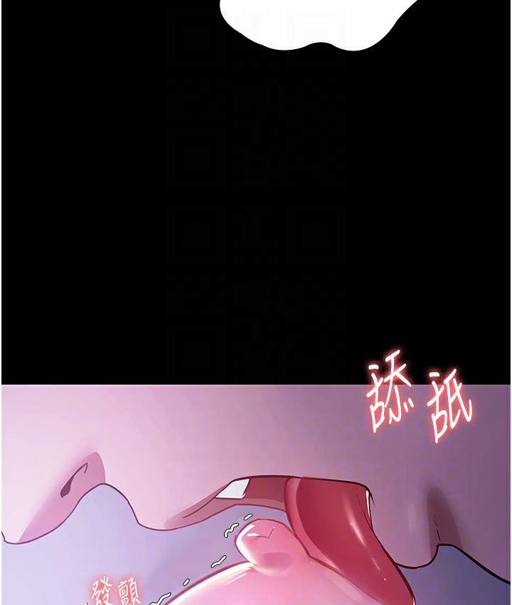 30P - 老板娘的诱惑
