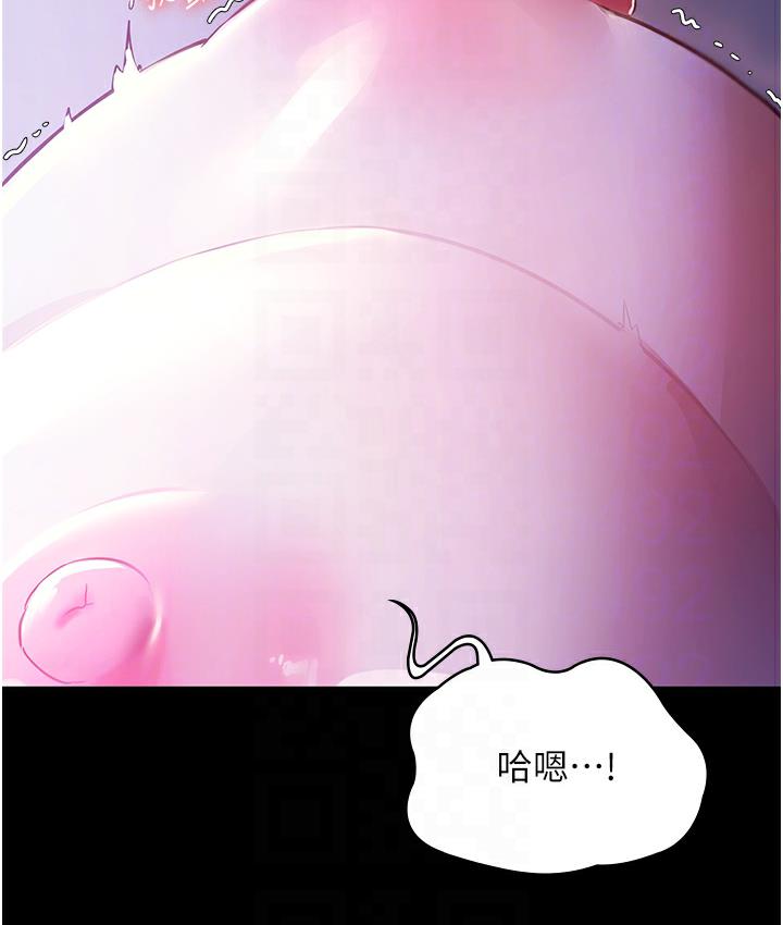 31P - 老板娘的诱惑