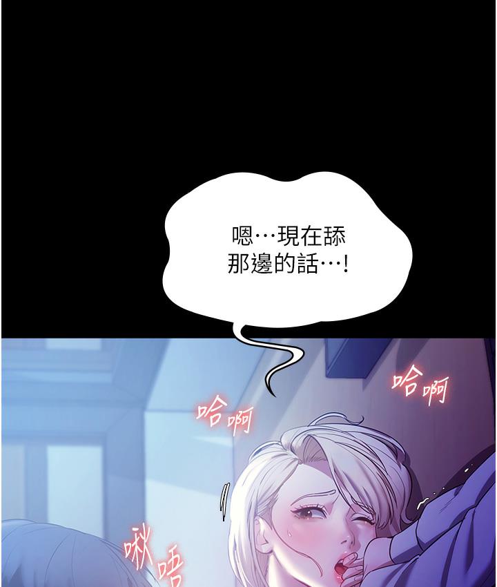 33P - 老板娘的诱惑