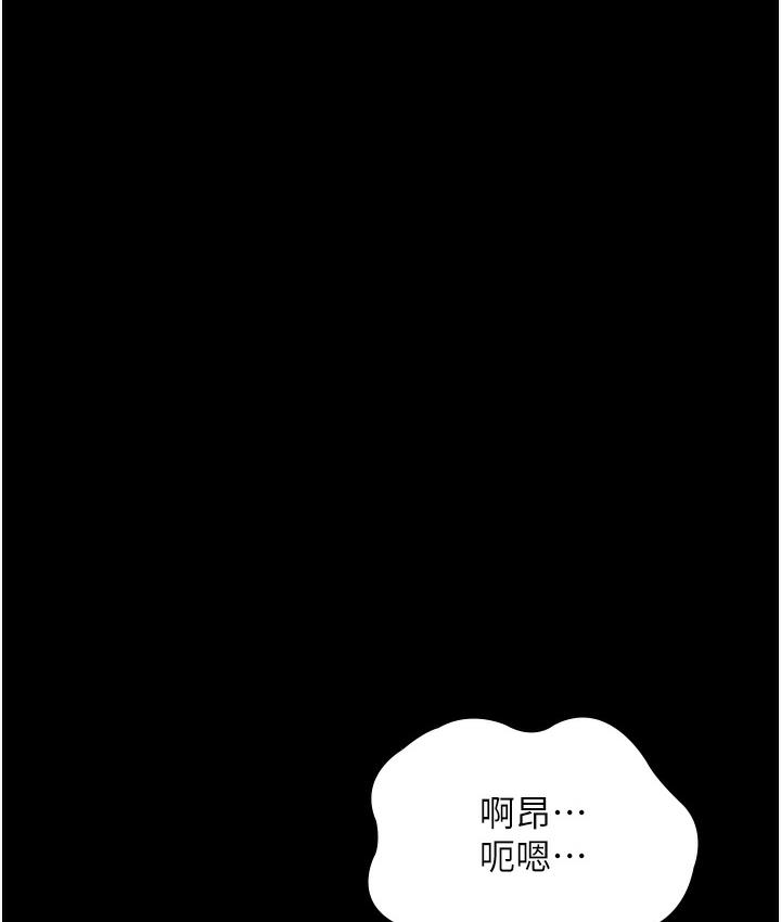 35P - 老板娘的诱惑