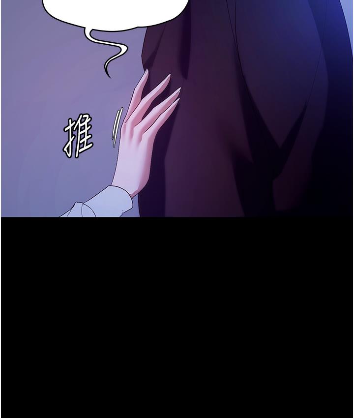 38P - 老板娘的诱惑