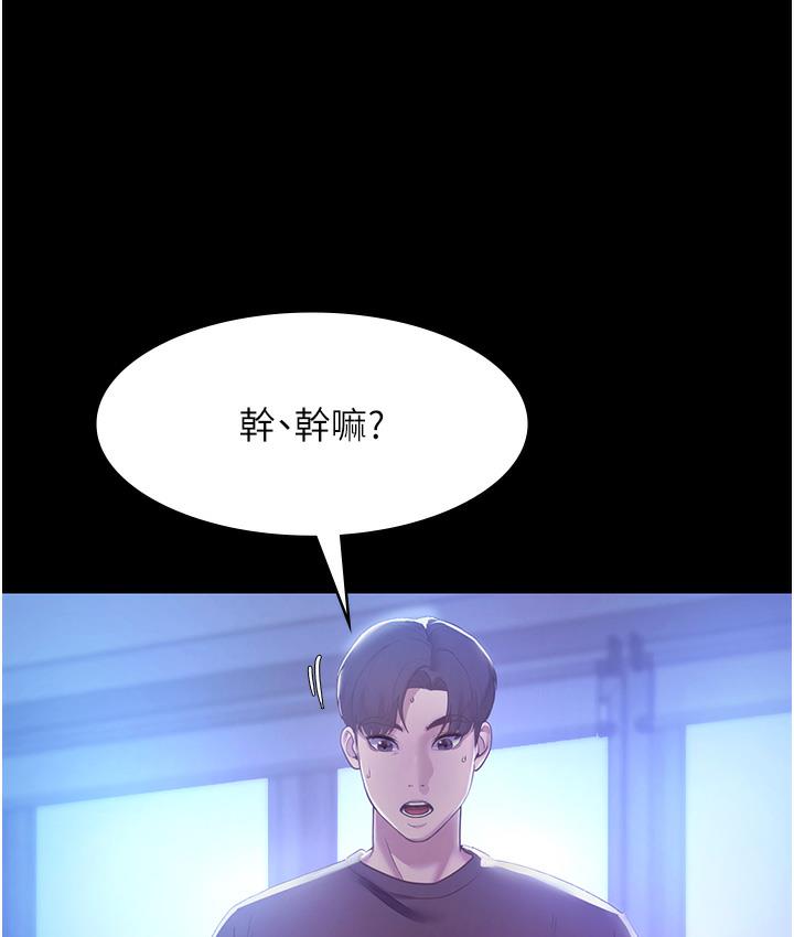 41P - 老板娘的诱惑