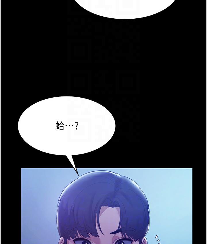 46P - 老板娘的诱惑