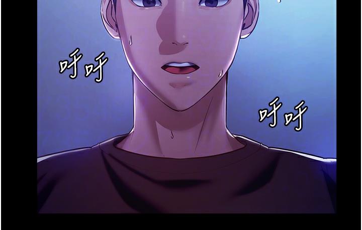 47P - 老板娘的诱惑