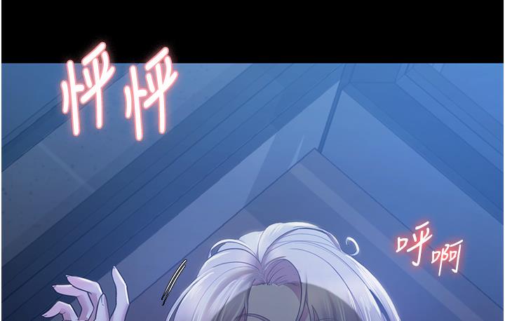 4P - 老板娘的诱惑