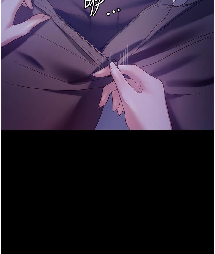 49P - 老板娘的诱惑