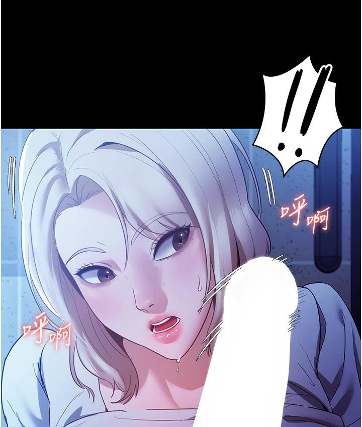 50P - 老板娘的诱惑