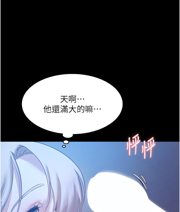 52P - 老板娘的诱惑