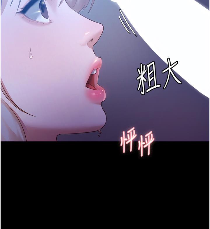 53P - 老板娘的诱惑