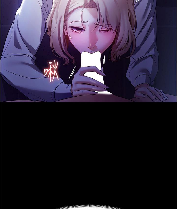55P - 老板娘的诱惑