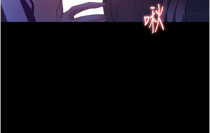 57P - 老板娘的诱惑